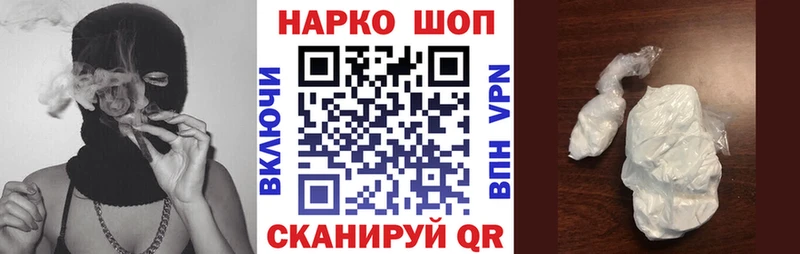 Где купить наркоту Гаврилов-Ям Марихуана Меф мяу мяу КОКАИН Гашиш