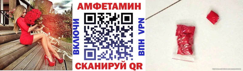 АМФ 97%  OMG ссылки  Гаврилов-Ям  где найти наркотики 