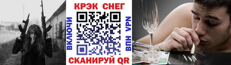 КОКАИН Fish Scale  Гаврилов-Ям 