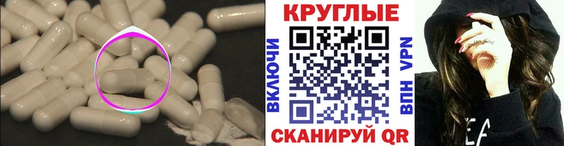 Ecstasy Punisher Гаврилов-Ям
