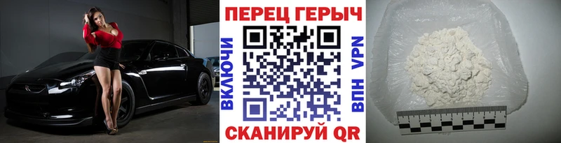 цена наркотик  Гаврилов-Ям  ГЕРОИН афганец 