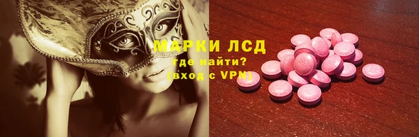 мяу мяу кристалл Баксан