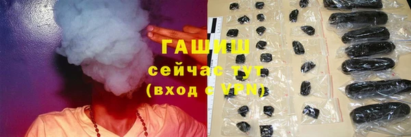экстази Балабаново