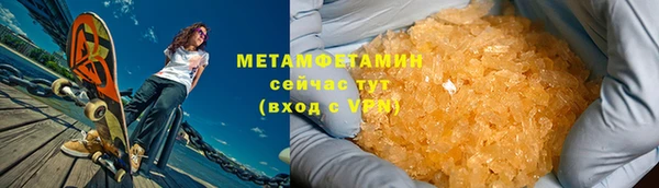 экстази Балабаново