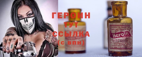 экстази Балабаново