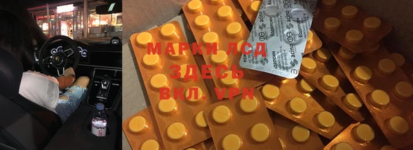 мяу мяу кристалл Баксан