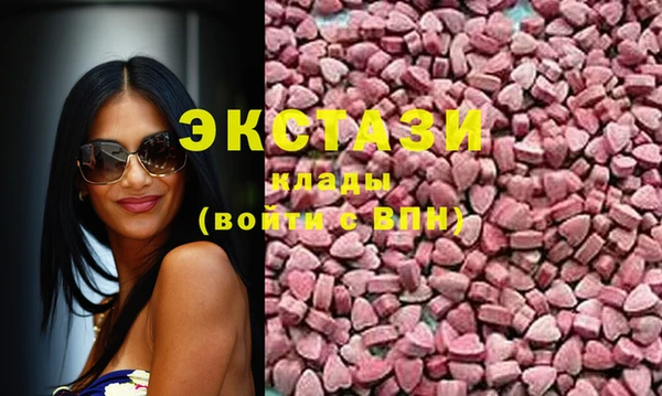 экстази Балабаново