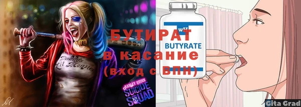 альфа пвп VHQ Балахна