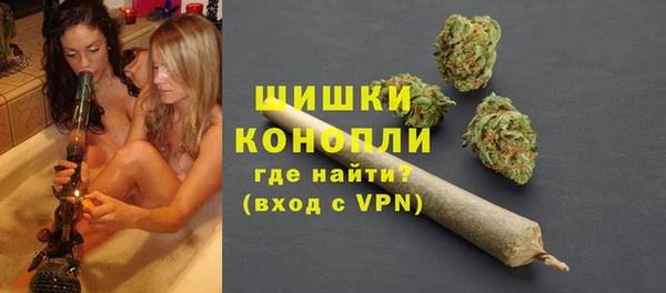 альфа пвп VHQ Балахна