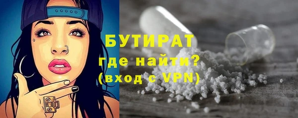 мяу мяу кристалл Баксан