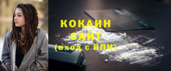 экстази Балабаново