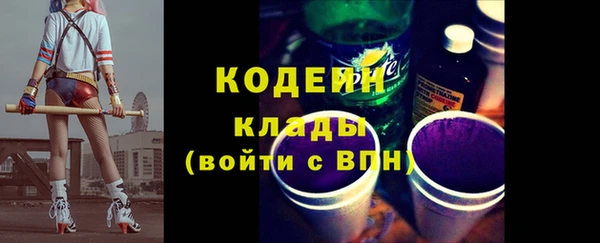 альфа пвп VHQ Балахна