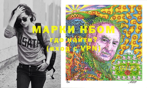 дурь Ступино