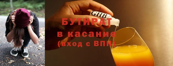 экстази Балабаново
