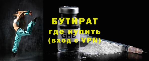 экстази Балабаново