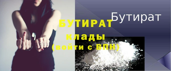 альфа пвп VHQ Балахна