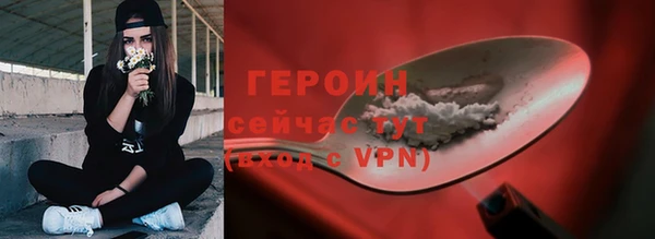 мяу мяу кристалл Баксан