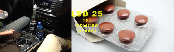 альфа пвп VHQ Балахна