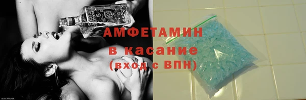 альфа пвп VHQ Балахна