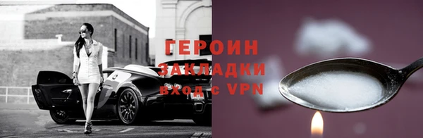 экстази Балабаново