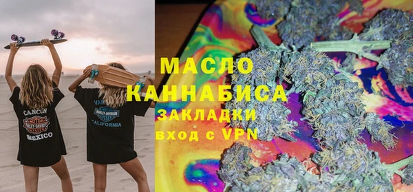 экстази Балабаново