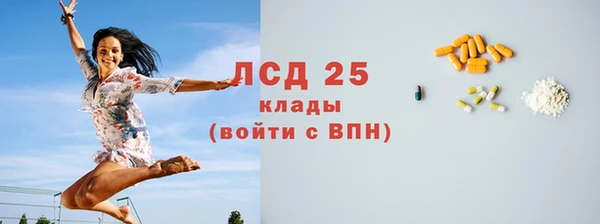 мяу мяу кристалл Баксан