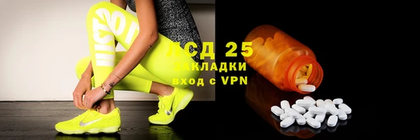 мяу мяу кристалл Баксан