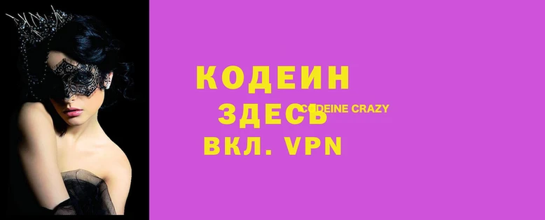 экстази Балабаново