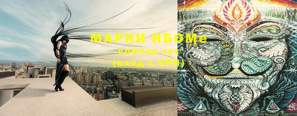 мяу мяу кристалл Баксан