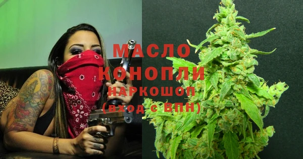альфа пвп VHQ Балахна