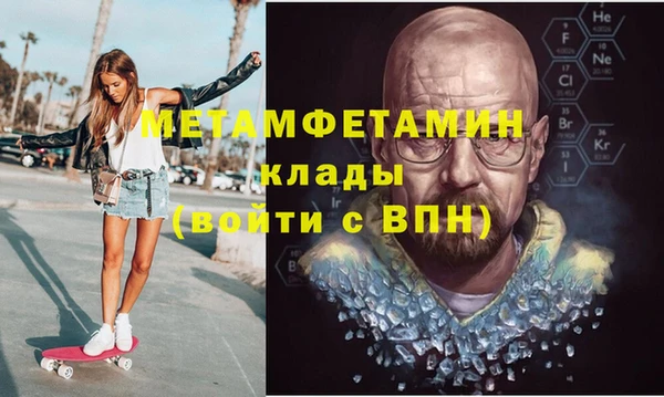 экстази Балабаново