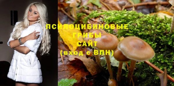 экстази Балабаново