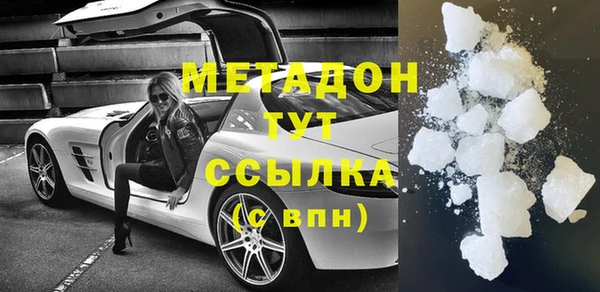 мяу мяу кристалл Баксан