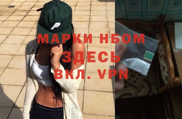 альфа пвп VHQ Балахна