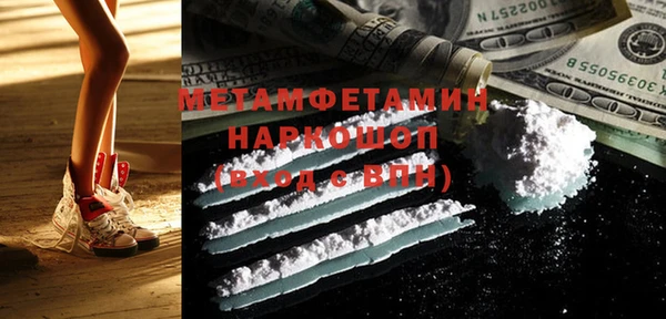 альфа пвп VHQ Балахна
