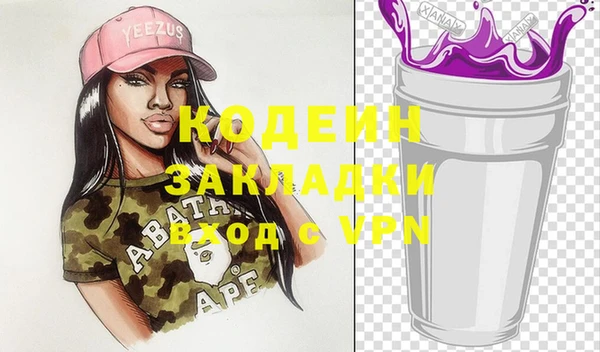 мяу мяу кристалл Баксан