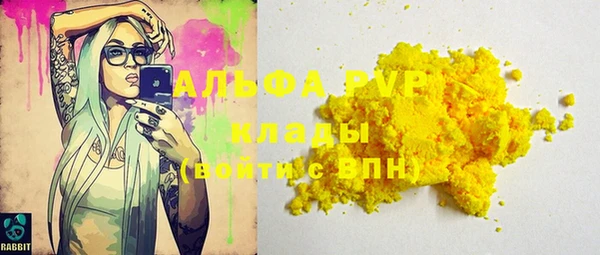 кокаин VHQ Струнино