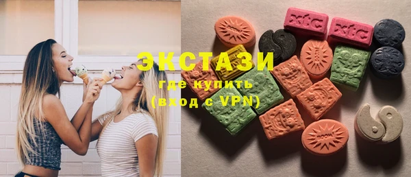 альфа пвп VHQ Балахна