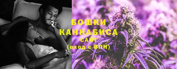 альфа пвп VHQ Балахна