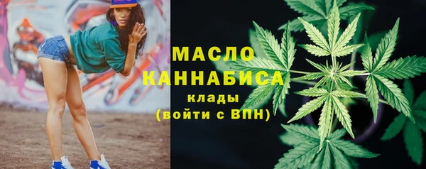 экстази Балабаново
