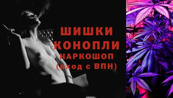 альфа пвп VHQ Балахна