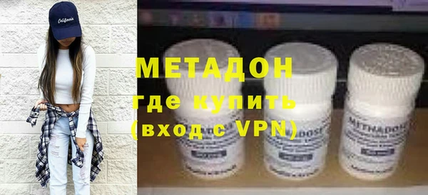 альфа пвп VHQ Балахна