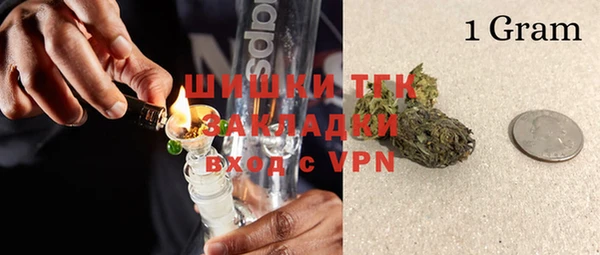 альфа пвп VHQ Балахна