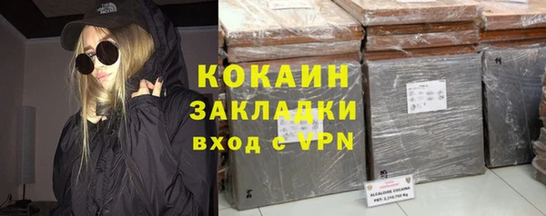 альфа пвп VHQ Балахна