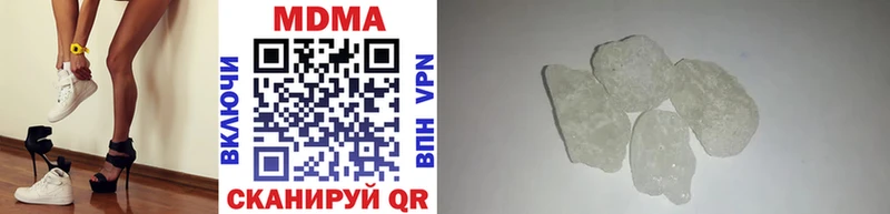 MDMA crystal Гаврилов-Ям