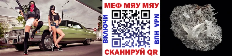 ссылка на мегу рабочий сайт Гаврилов-Ям МЕФ 4 MMC