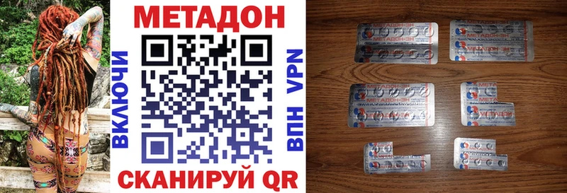Метадон белоснежный магазин продажи наркотиков Гаврилов-Ям