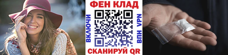 МЕТАМФЕТАМИН Methamphetamine  Гаврилов-Ям 