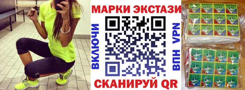 ссылка на мегу маркетплейс darknet формула Марки N-bome 1,8мг Гаврилов-Ям