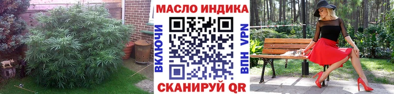 ТГК вейп  MEGA как войти  Гаврилов-Ям 